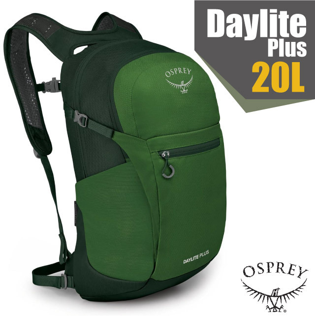 【OSPREY】Daylite Plus 20L 超輕多功能隨身背包 (附爆音哨+可15吋筆電) 翠綠帶/綠色樹冠✿30E010